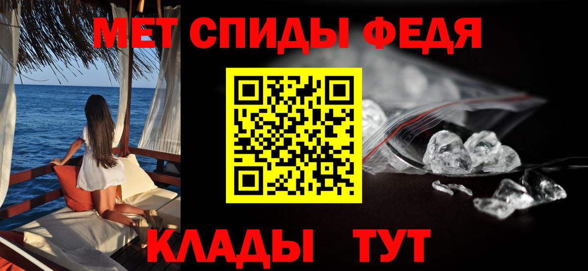 Амфетамин Premium  Вход с VPN  Реутов 