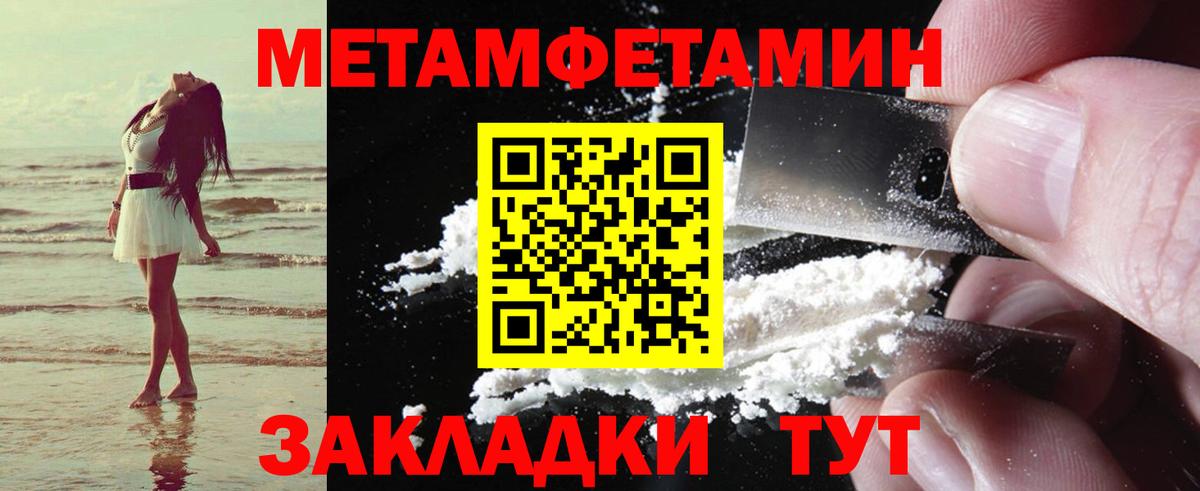 Amphetamine VHQ Реутов