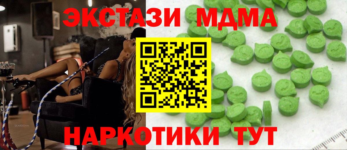 Реутов  Экстази mix  Вход с VPN  ЭКСТАЗИ диски 