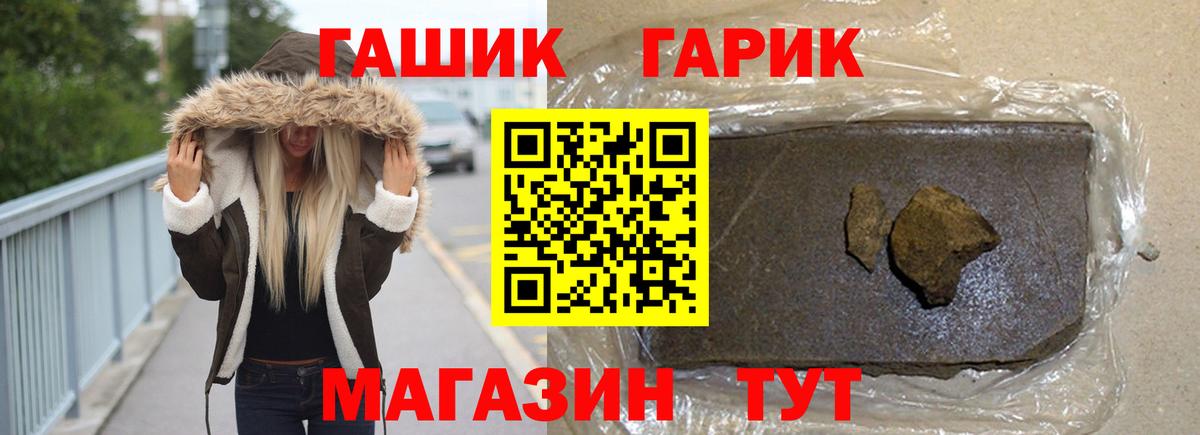 закладки  Вход с VPN  Реутов  ГАШИШ  ГАШИШ AMNESIA HAZE  Гашиш ice o lator 