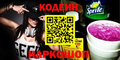 кокс Рязань