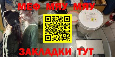 MDMA Premium VHQ Севастополь