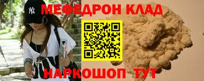 дживик Рыбинск