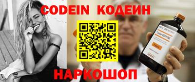 кокс Рязань
