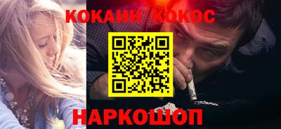 кокаин VHQ Северобайкальск