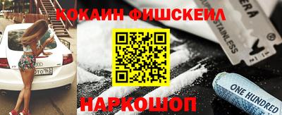2c-b Свободный