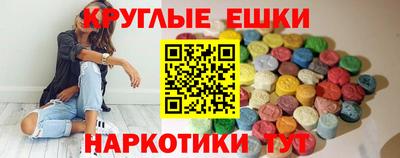 MDMA Premium VHQ Севастополь