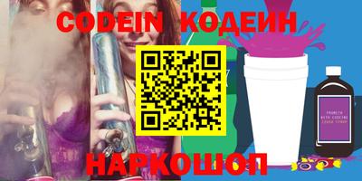 кокс Рязань