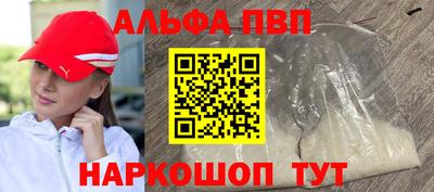 дживик Рыбинск