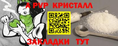 MDMA Premium VHQ Севастополь