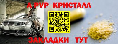 мдма Рузаевка