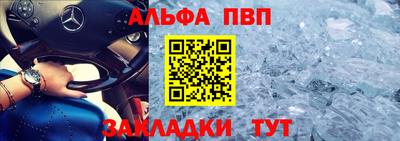 мдма Рузаевка