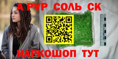 дживик Рыбинск