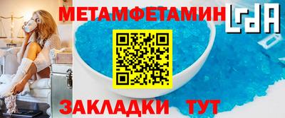 дживик Рыбинск