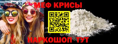 мдма Рузаевка