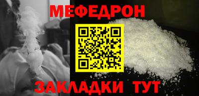 мдма Рузаевка
