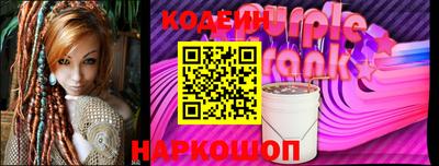 2c-b Свободный