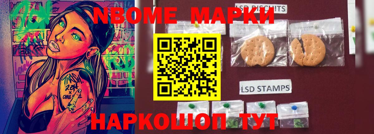 Лсд 25 экстази ecstasy Реутов