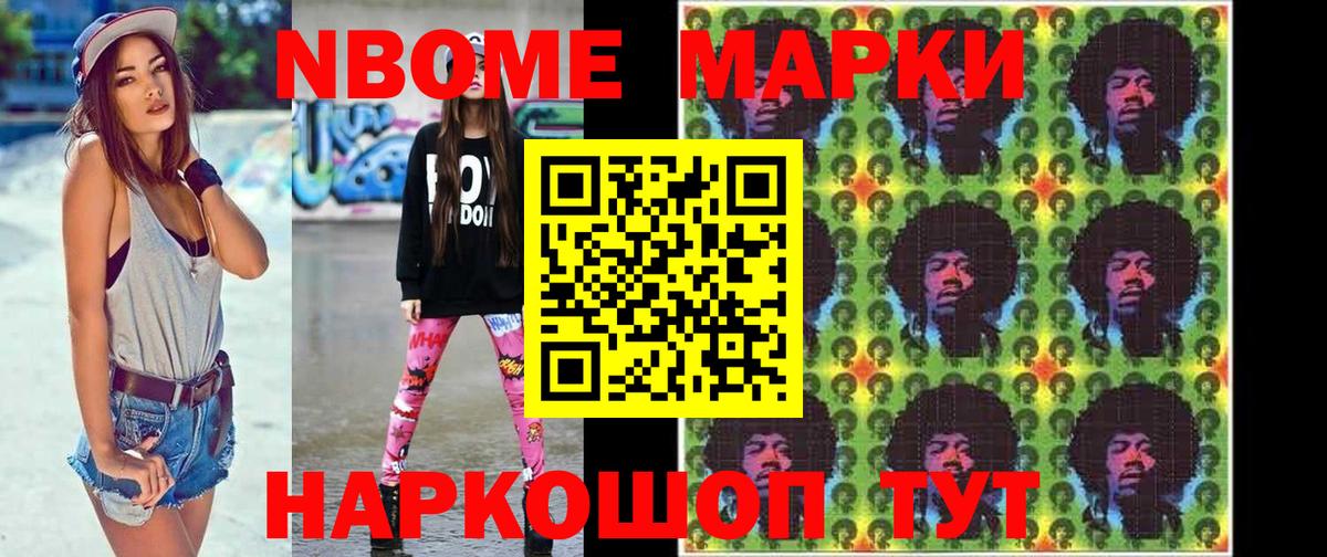 Реутов  Лсд 25 экстази ecstasy  Вход с VPN 