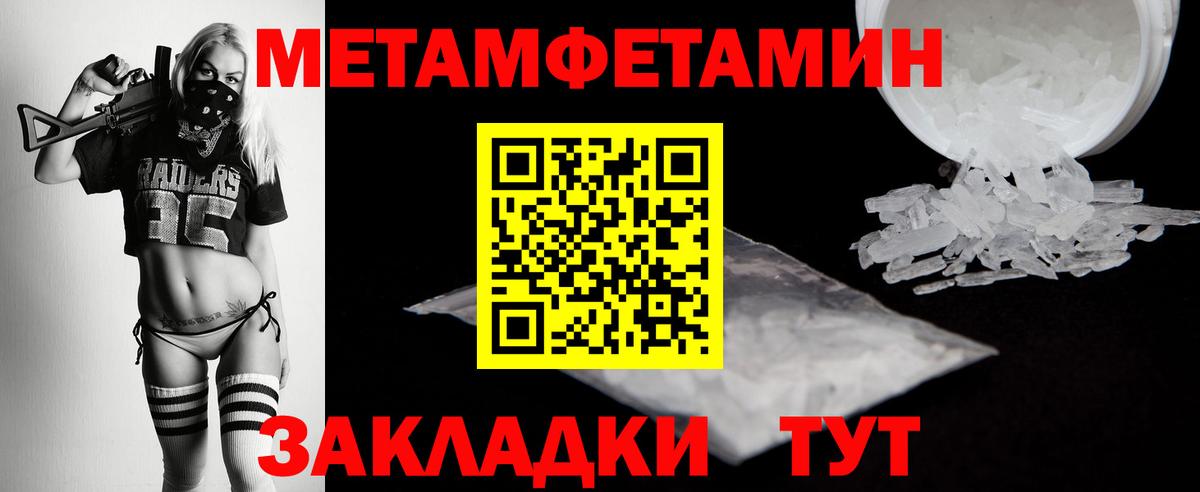 Первитин витя  Первитин витя  Реутов  Вход с VPN 