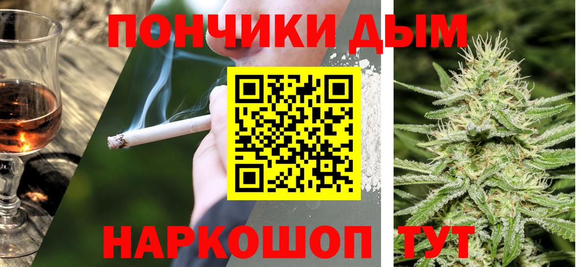 Бошки Шишки конопля Реутов